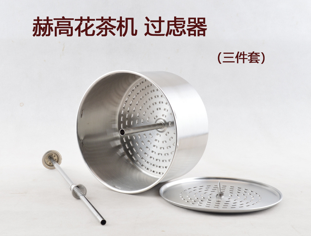 Coffee Tea Hong Kong - Hong Kong-style multi-functional scented tea machine,