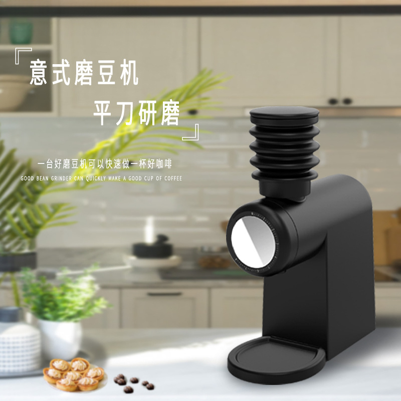 commercial flat grinding coffe - огляд і ціна Coffee & Tea Haus