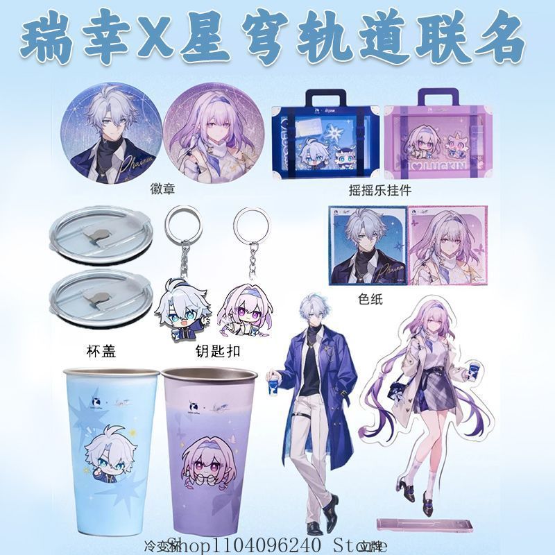 Honkai: Star Rail Castorice Ph - огляд і ціна Coffee And Tea Lyrics